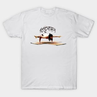 Yoga Light T-Shirt